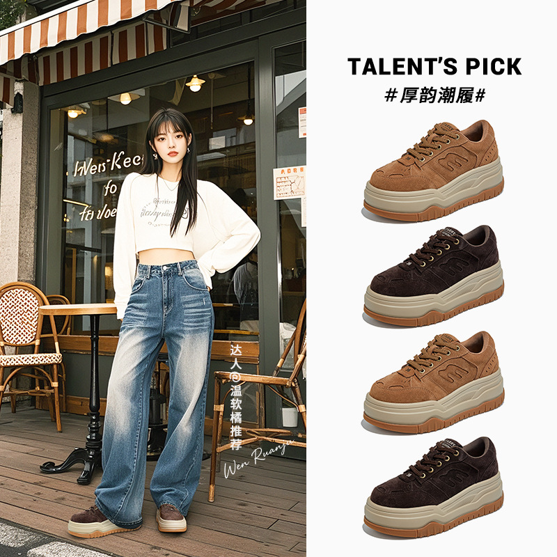 吸膜底头层牛皮小白鞋女2025秋季新款厚底增高鞋女轻奢高级感