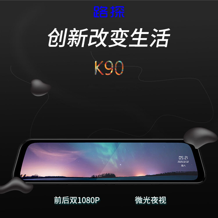 行车记录仪行车记录仪