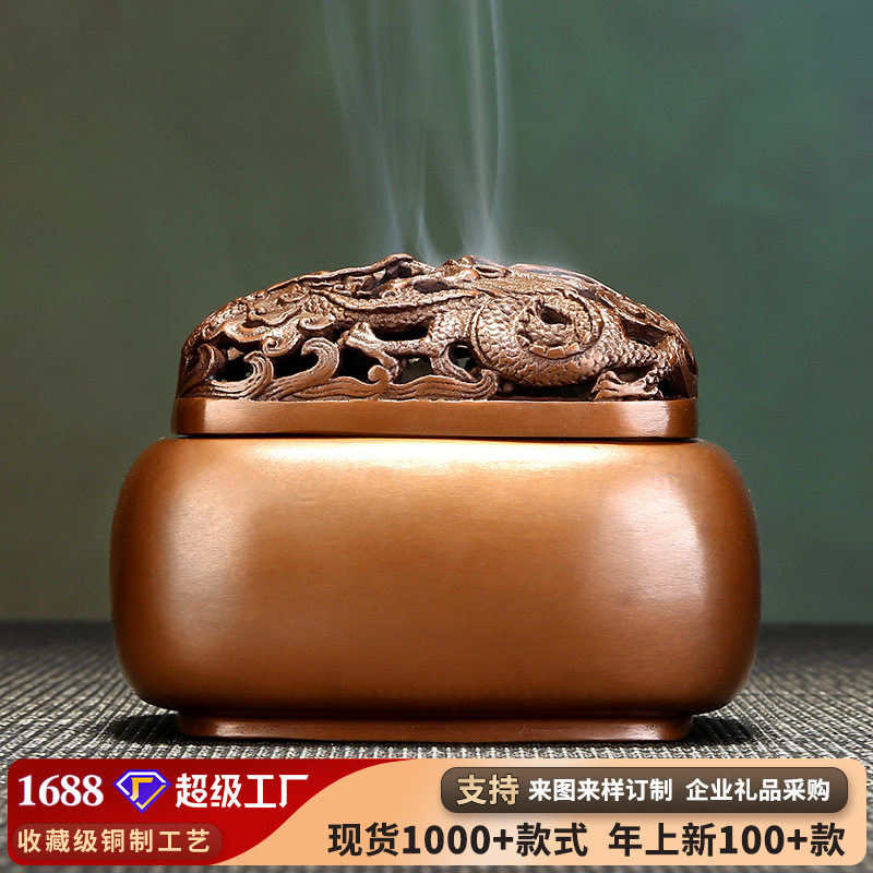 紫铜双龙浮雕香炉香道香薰炉室内家用熏香炉