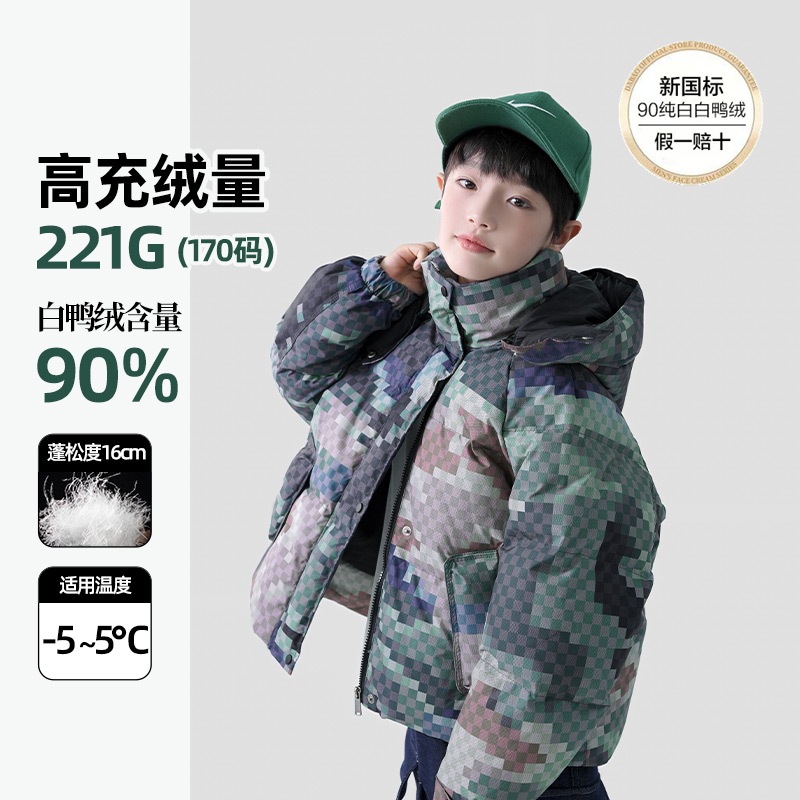 【我的世界】新国标90白鸭绒高充绒儿童羽绒服短款防水男童面包服