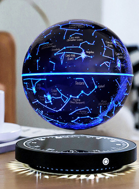 反重力黑科技磁悬浮星光球氛围灯家居创意摆件自转星空球男友酷炫