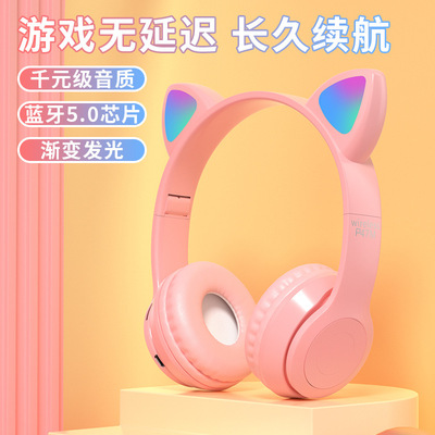 跨境P47M猫耳朵儿童头戴式蓝牙耳机手机无线游戏折叠插卡通话耳麦