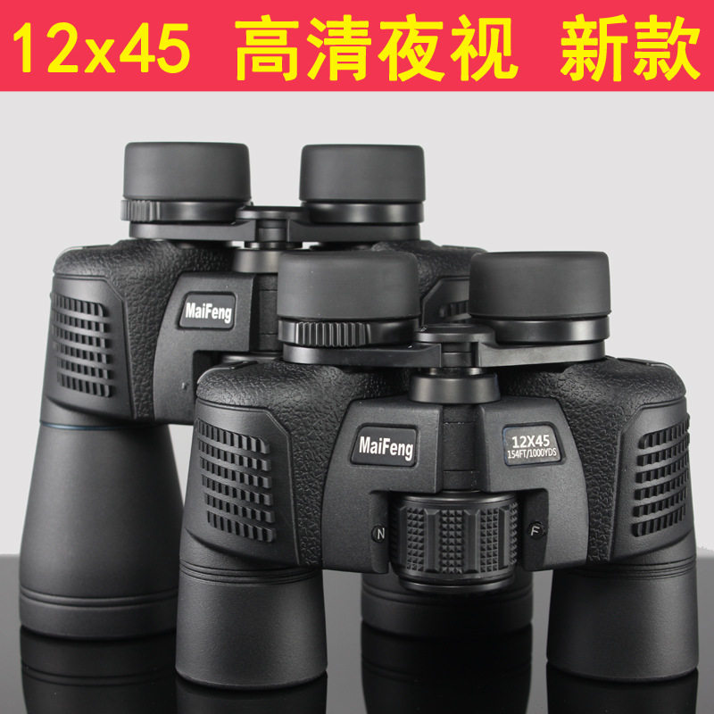 新款迈峰高倍高清铠甲望远镜 DT16X50旋升眼罩跨境户外旅游望眼镜
