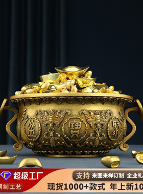 黄铜如意聚宝盆摆件 办公室家居桌面工艺礼品聚宝盆装饰摆设