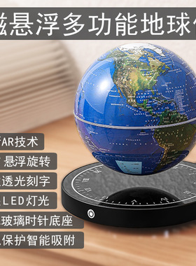 源头厂家磁悬浮时钟地球仪创意家居摆件高档生日礼物