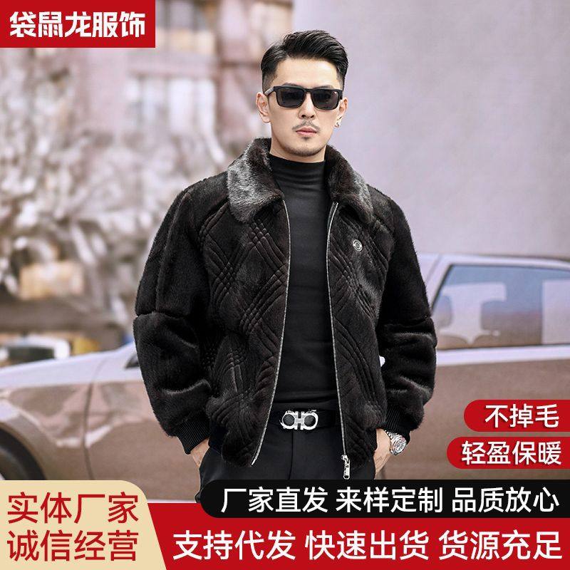 新款冬季金貂绒男士皮草外套翻领皮毛一体夹克仿貂皮大衣加厚男装