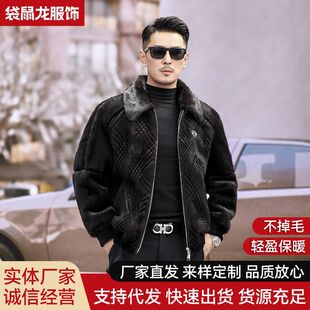 新款冬季金貂绒男士皮草外套翻领皮毛一体夹克仿貂皮大衣加厚男装