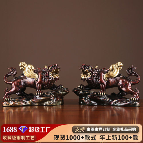 彩铜威猛对貔貅摆件家居玄关客厅办公室桌面装饰开业礼品工艺品