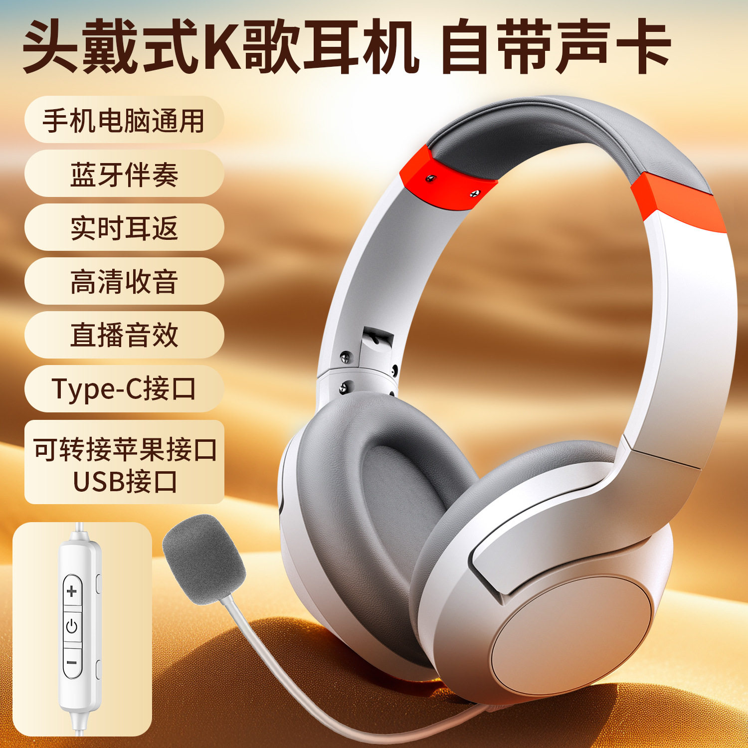 钓鱼线耳机头戴式耳机有线usb声卡耳返唱歌直播钓鱼线鱼丝线耳机,3C数码配件,耳机支架,淘宝优惠券,粉丝福利购,淘宝优惠卷