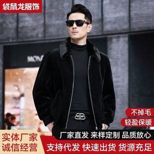 金貂绒皮草外套男士夹克冬季翻领仿水貂毛海宁貂皮大衣保暖男装厚