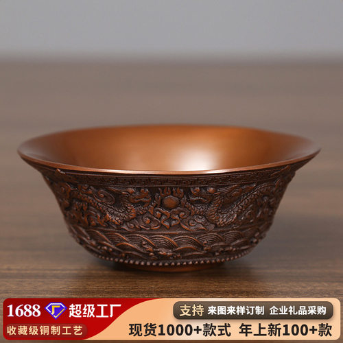 紫铜四龙碗摆件办公室家居桌面聚宝盆工艺品铜碗礼品摆设