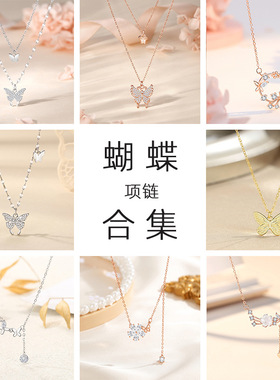 S925银项链甜美小蝴蝶锁骨链女时尚韩版百搭少女感花朵流苏锁骨链
