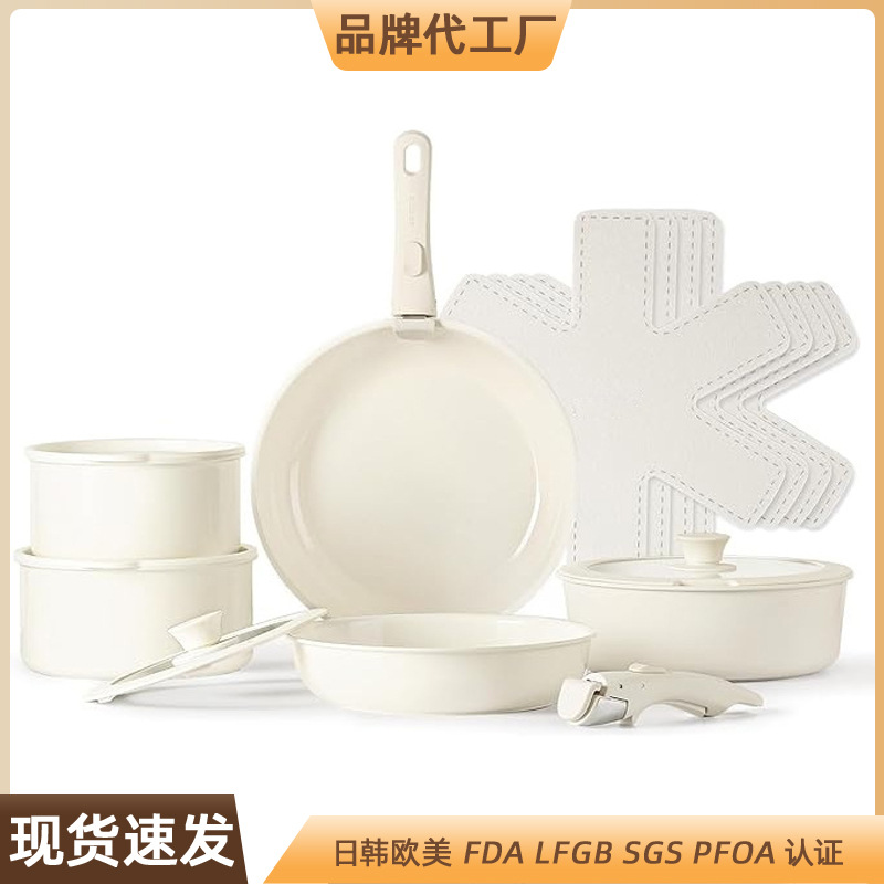 跨境15PCS可拆卸手柄锅具套装家用锅具不粘锅套装炒锅汤锅平底锅