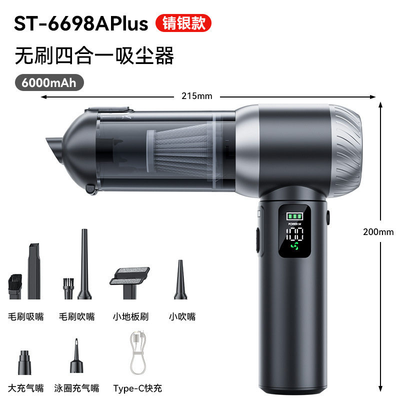 车载吸尘器多功能无刷家车两用手持式大吸力大功率车用吹尘器跨境