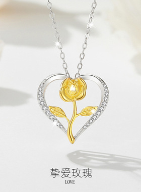 跨境外贸S925银项链不掉色女双色玫瑰ins小众心形欧美项链女百搭