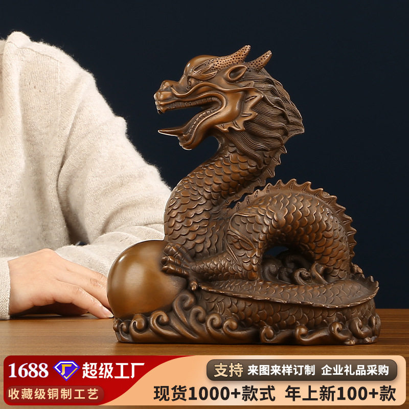 紫铜生肖龙铜青龙摆件家居摆设工艺品开业礼品家居摆设铜饰品