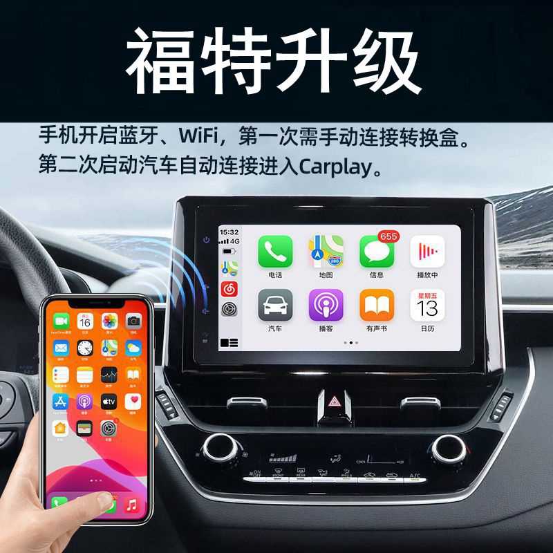 锐界探险者翼搏领界撼路者领裕全顺无线模块carplay盒子 汽车用品/电子/清洗/改装 车机互联转换盒 原图主图