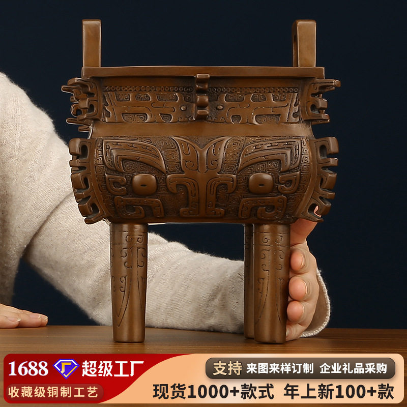 紫铜工艺品摆件 紫铜禹方鼎家居装饰品客厅办公室开业摆件