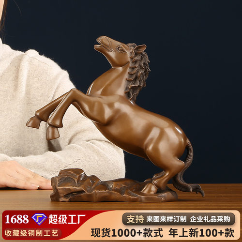 紫铜生肖马摆件家居室内铜马装饰品客厅工艺品马到成功摆设