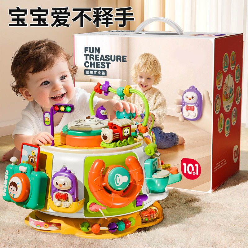天才早教百宝箱六面体0到1岁6个月8婴幼儿童宝宝益智忙碌玩具礼物