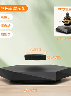 磁悬浮热卖黑神话悟空书房办公室卧室装饰品居家摆件(不含公仔)