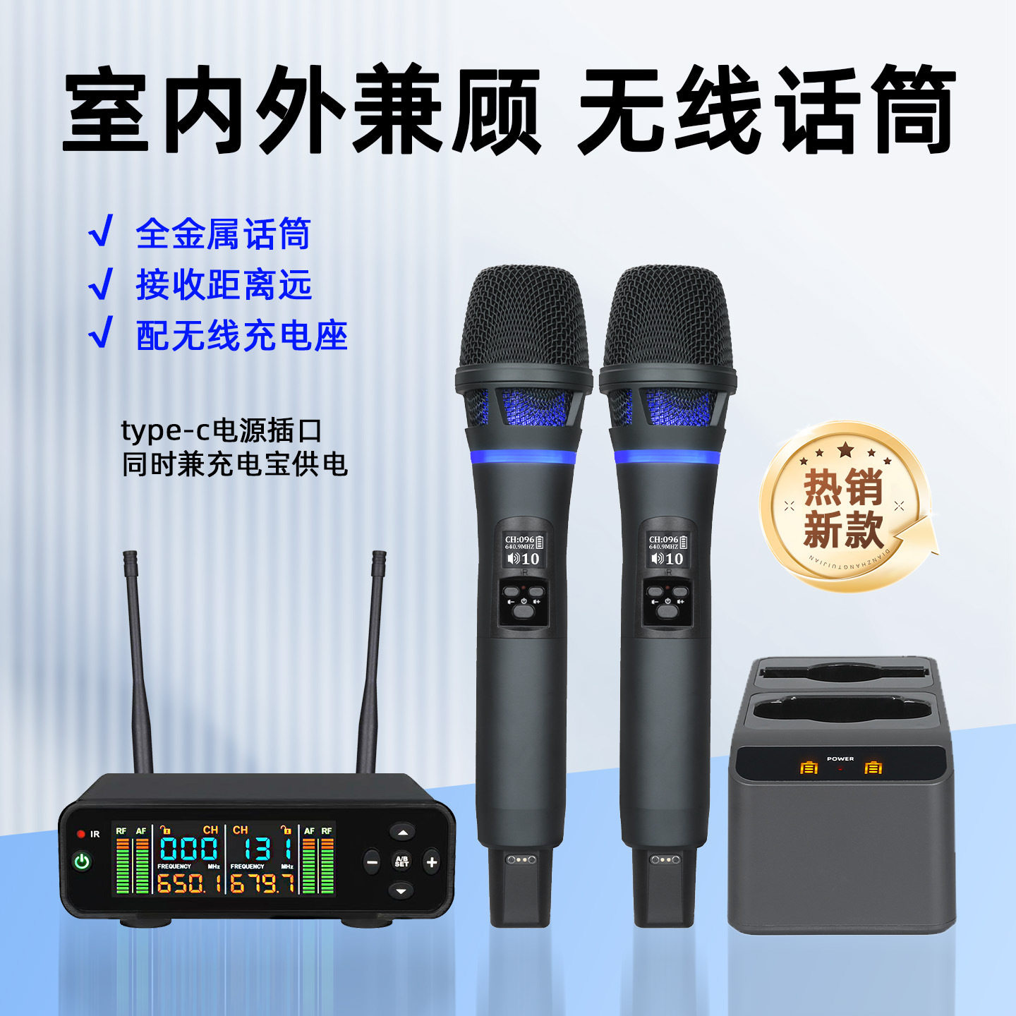 跨境专业无线话筒一拖二手持麦克风用于K歌舞台专业演出配充电座