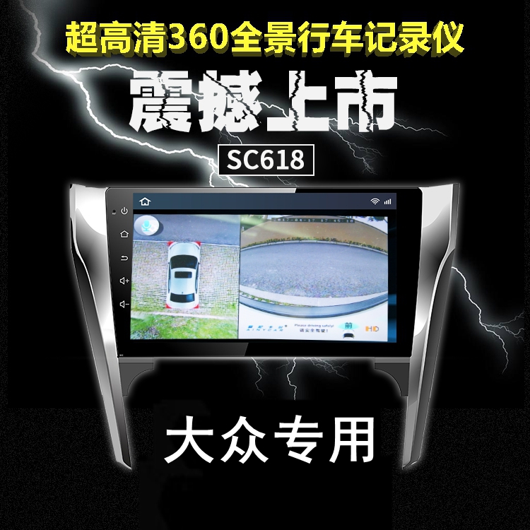 广汽传gm6行车记录仪高清夜视