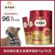 猫零食逗猫零 宠物零食弗列加特高肉猫条750g 现货 弗列加特零食