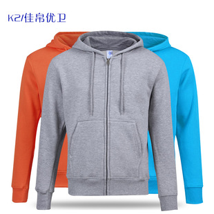 工作服定制 秋冬加绒外套广告衫 K2佳帛优卫330g拉链开衫 连帽卫衣