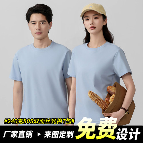 丝光棉面料免费设计一件起订
