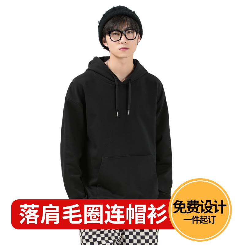 中德T330克男女宽松落肩毛圈卫衣