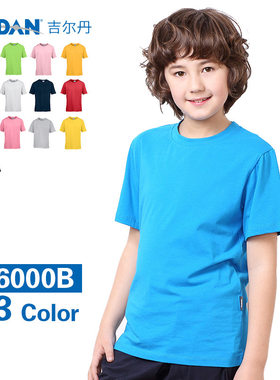 纯棉幼儿园小学生班服文化衫定制