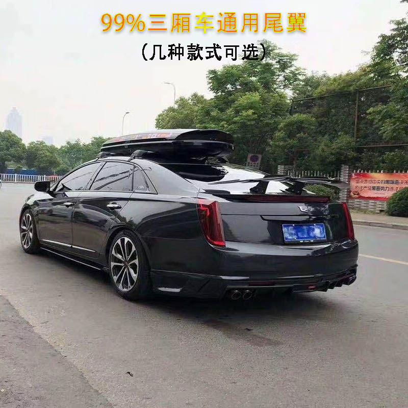 适用安装于三厢车通用改装尾翼GT跑车翼飞机翼真碳钎维尾翼大尾翼