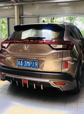東車社XR-V改装小包围后唇 XR-V后包围 XRV后保护杠外观升级套件