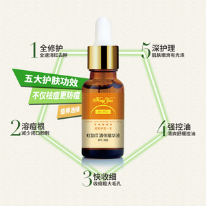 虹韵护肤清伴精华液祛闭口粉刺痘肌消修复平衡油脂控油去痘化妆品