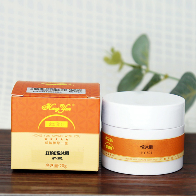 HY-501虹韵化妆品眼霜虹韵II悦沐霜,补充并调节眼周皮肤水份,修