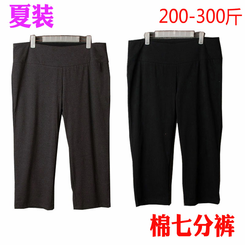 春夏秋装八分裤子1111