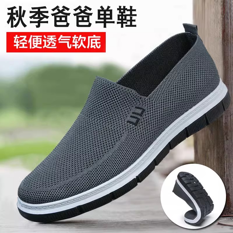 2025新款夏透气网鞋官方旗舰店鞋