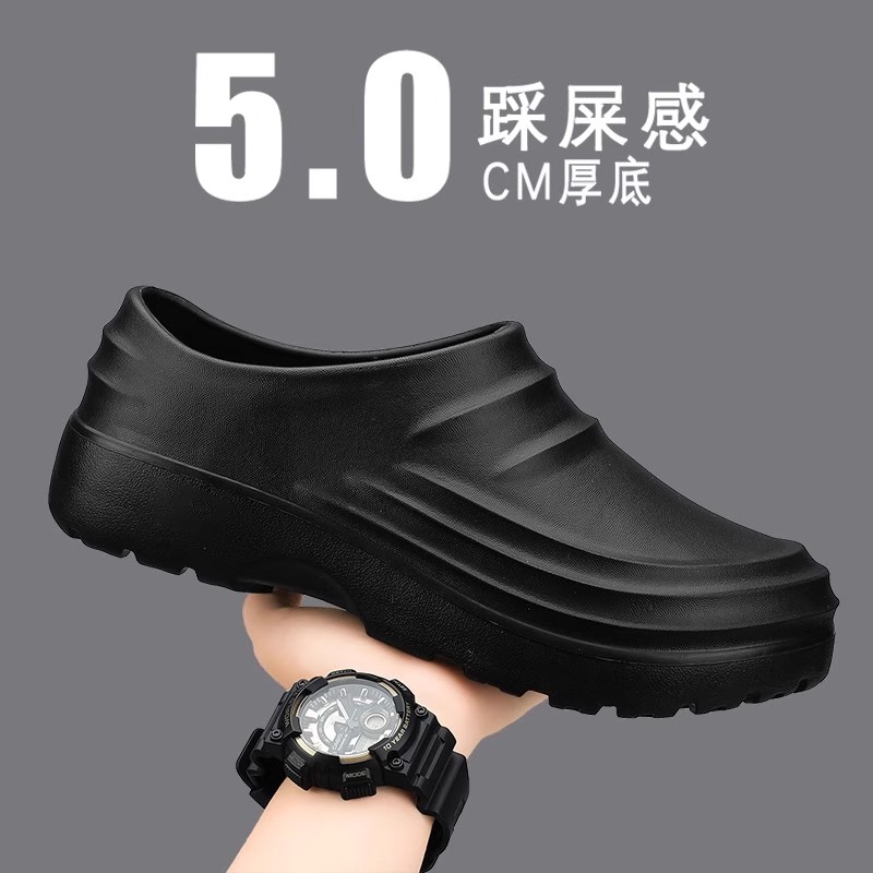 防水防滑厚底耐磨包头劳保潮鞋