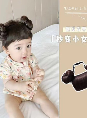 宝宝假发刘海发带百搭丸子头发饰