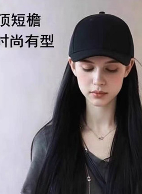 短帽檐棒球帽子男女遮阳帽硬顶帽
