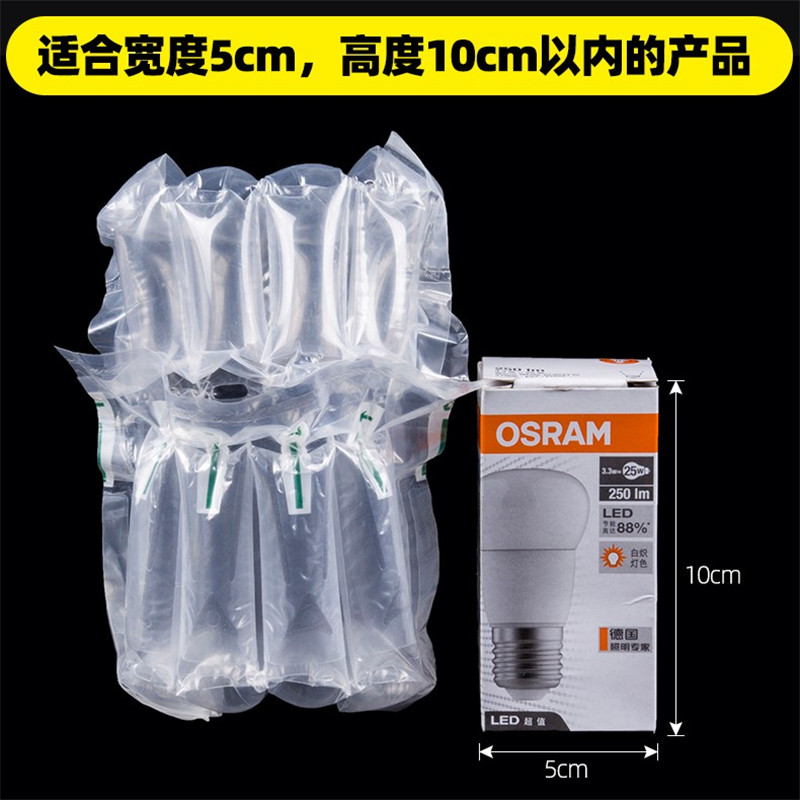 4柱10cm高全帽气柱袋气泡柱气柱卷快递防摔缓冲气泡袋防震充气袋,包装,气泡袋,淘宝优惠券,粉丝福利购,淘宝优惠卷