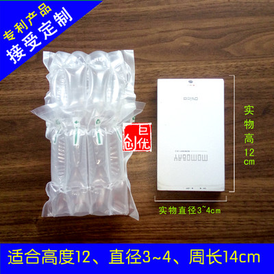 3.5硬盘充气袋硬盘气柱袋气硬盘泡袋硬盘气囊袋快递缓冲充气包装