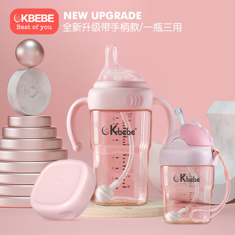 CKBEBE奶瓶新生婴儿宽口径PPSU断奶神器大宝宝仿母乳防胀气吸管杯