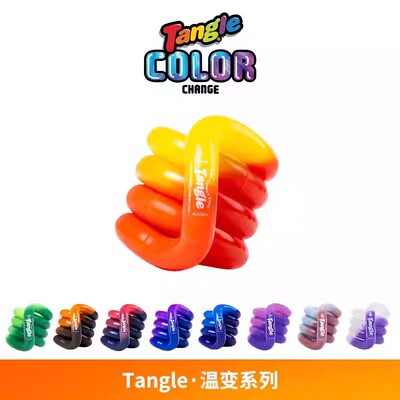 Tangle扭扭乐温变解压专注玩具