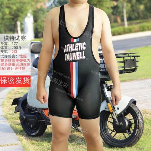 男式摔跤服性感弹力连体平角裤男