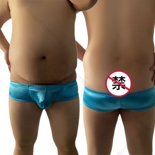 男士仿皮性感小平角内裤酒吧夜场表演亮眼大码胖熊0四角裤薄款 - 封面