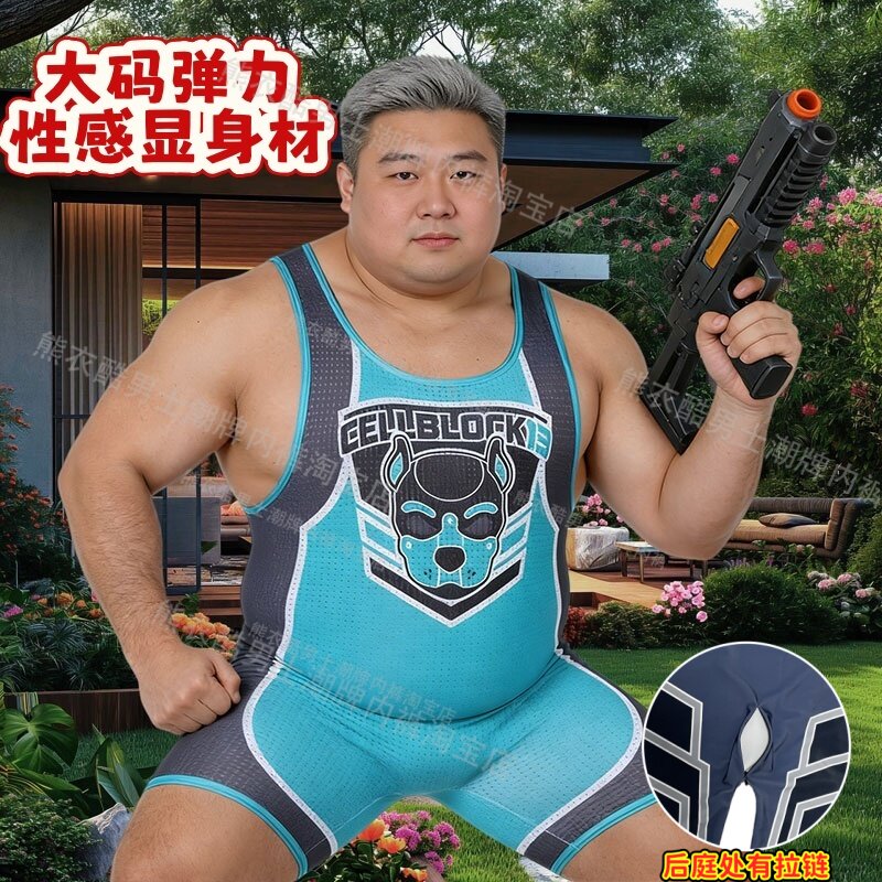 男士大码塑身连体衣3XL胖子性感图片
