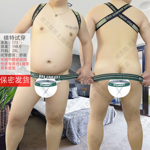 [关注立减]新款大码男士内裤吊环男人阴囊拖三角裤胖子后镂空T字