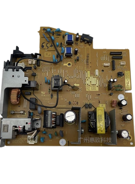 惠普  原装 HP 1566 1606DN 202 1536  佳能 6200 6230 151电源板